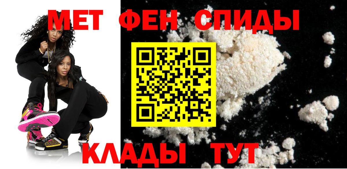Amphetamine 97% Солнечногорск