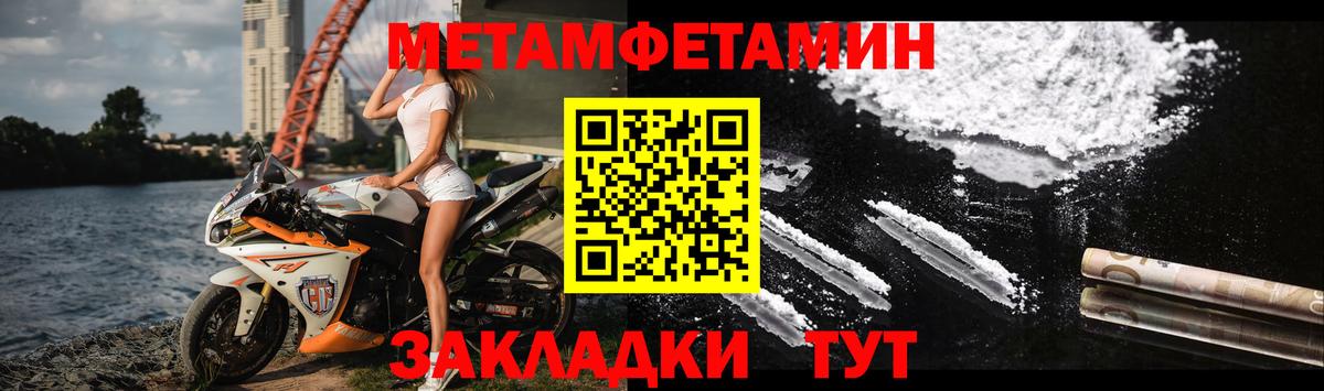 АМФЕТАМИН Розовый  АМФЕТАМИН  АМФ  hydra рабочий сайт  Солнечногорск  Вход с VPN 