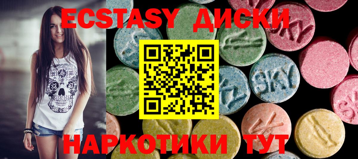 гидра онион  Экстази таблы  Вход с VPN  ЭКСТАЗИ VHQ  Солнечногорск  Экстази 