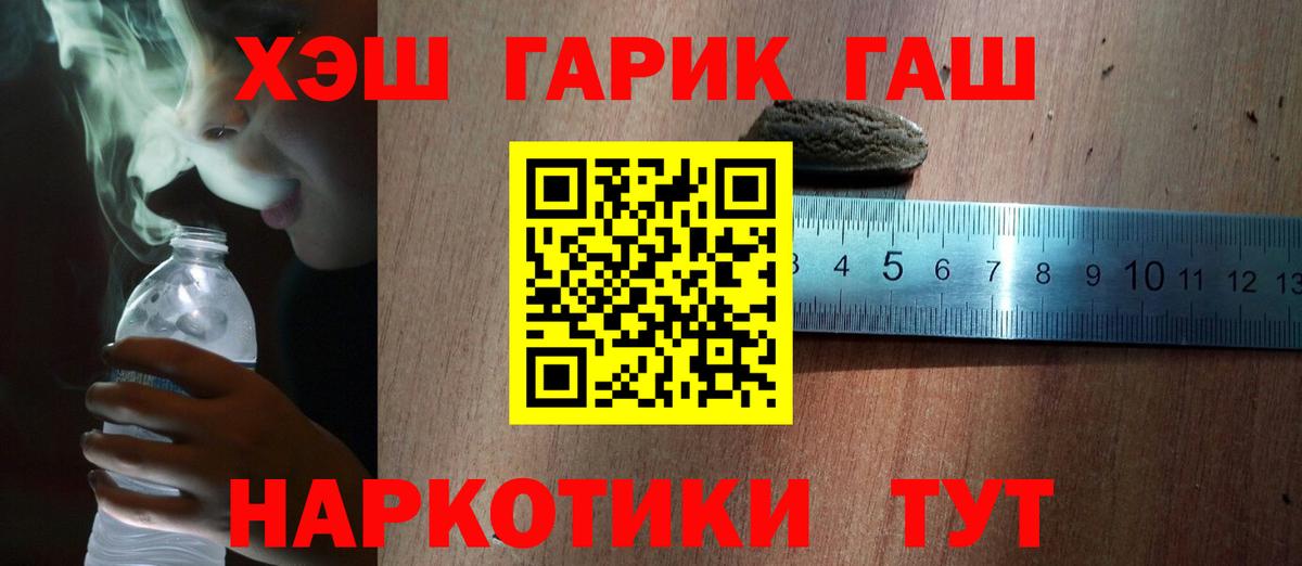 где купить наркоту  ГАШ индика сатива  Гашиш  Гашиш AMNESIA HAZE  Вход с VPN  Солнечногорск 