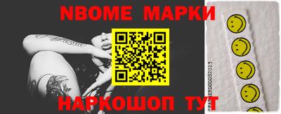 кокаин колумбия Кулебаки