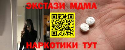 экстази Кумертау