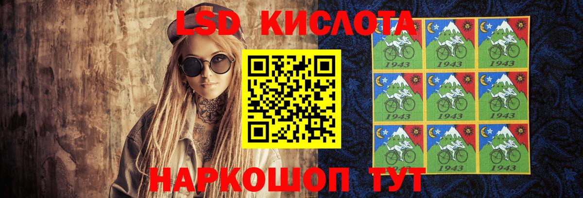 Лсд 25 экстази кислота Солнечногорск