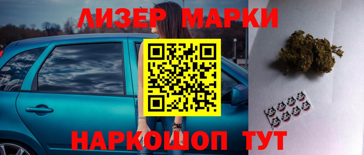 Солнечногорск  ЛСД экстази  Вход с VPN  LSD-25 экстази кислота  LSD-25 экстази кислота 